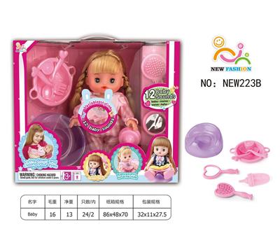 Babytrollyfordoll - OBL10025858
