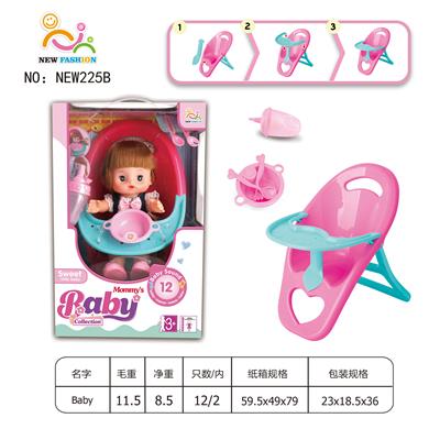 Babytrollyfordoll - OBL10025866