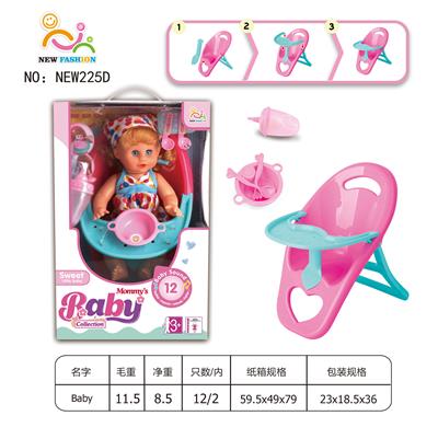 Babytrollyfordoll - OBL10025868