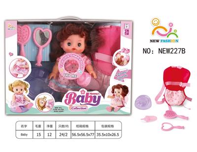 Babytrollyfordoll - OBL10025870