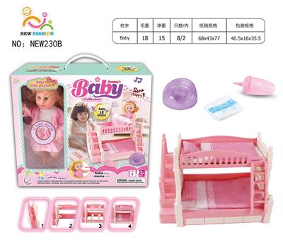 Babytrollyfordoll - OBL10025876