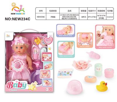 Babytrollyfordoll - OBL10025895