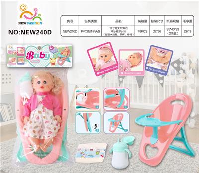Babytrollyfordoll - OBL10025929