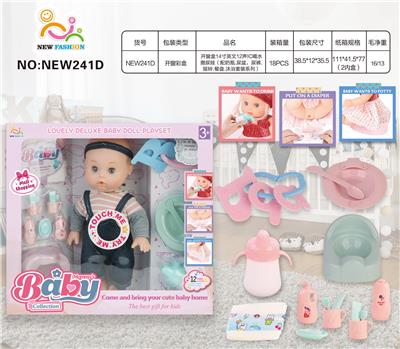 Babytrollyfordoll - OBL10025935