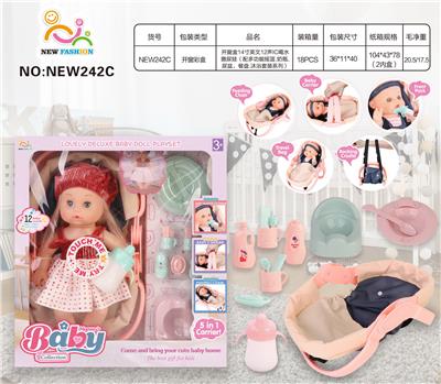 Babytrollyfordoll - OBL10025938
