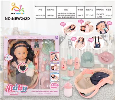 Babytrollyfordoll - OBL10025939