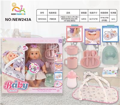Babytrollyfordoll - OBL10025940