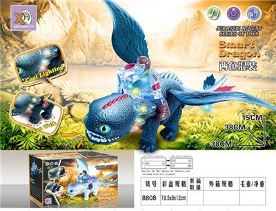 电动小驯龙 - OBL10025957