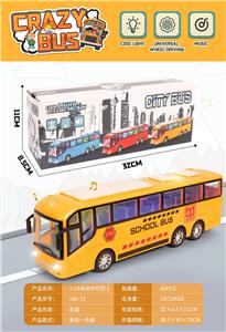 1:24万向灯光学校巴士 - OBL10025971