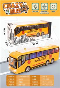 1:24万向灯光学校巴士 - OBL10025973