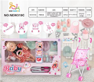 Babytrollyfordoll - OBL10026002