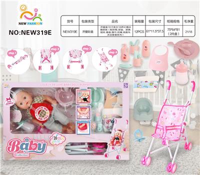 Babytrollyfordoll - OBL10026004