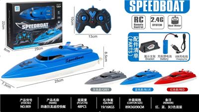 Remote control ship - OBL10026016