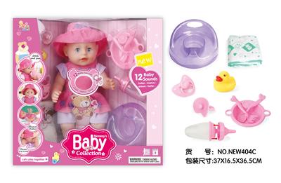 Babytrollyfordoll - OBL10026066