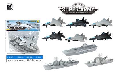 Set series - OBL10026177