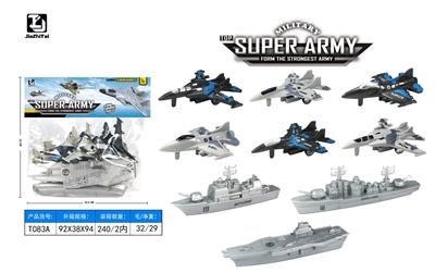 Set series - OBL10026178