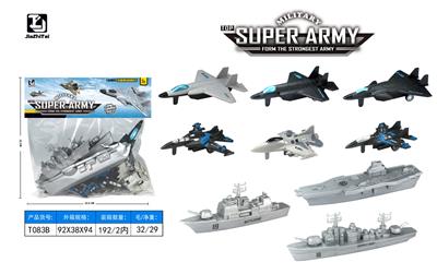 Set series - OBL10026179