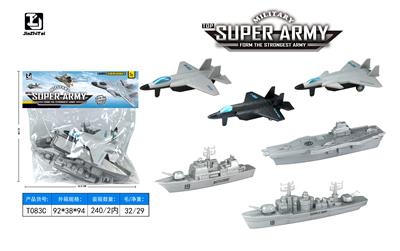 Set series - OBL10026180