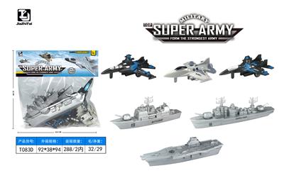 Set series - OBL10026181