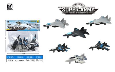 Set series - OBL10026182