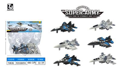 Set series - OBL10026184