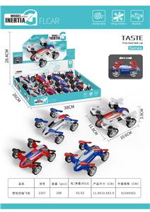 Inertia series - OBL10026385