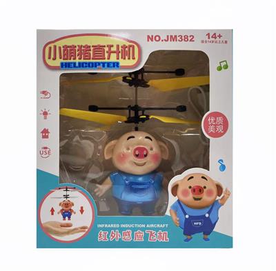 萌萌猪 - OBL10026474