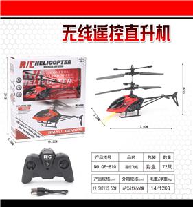 二通遥控直升飞机 - OBL10026500