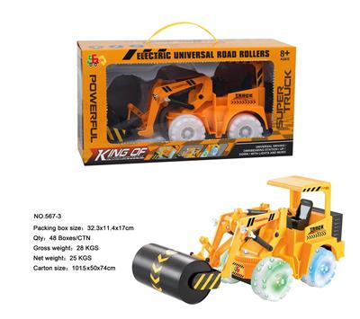电动工程车(压路机、五灯光.音乐) - OBL10026656