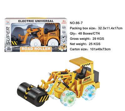 电动工程车(压路机、灯光.音乐) - OBL10026689