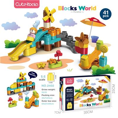 DIY小花园大颗粒积木  （41PCS） - OBL10026752