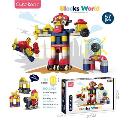 DIY机器人大颗粒积木  （57PCS） - OBL10026753