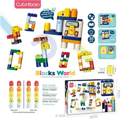 英文语音识别DIY数字、字母、动物带灯光音乐积木（35PCS） - OBL10026759