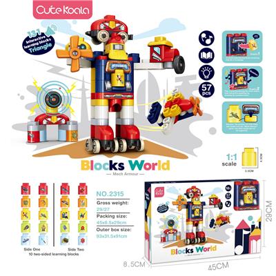 英文语音识别DIY机器人带灯光音乐积木(57PCS) - OBL10026777