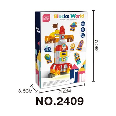 DIY火箭英文语音互动带灯光音乐大颗粒（46PCS） - OBL10026785