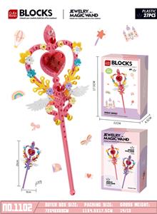 DIY小颗粒积木魔法棒    （饰品）27PCS - OBL10026787