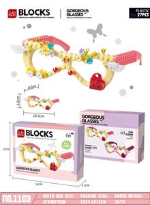 DIY小颗粒积木女孩眼镜    （饰品）27PCS - OBL10026788