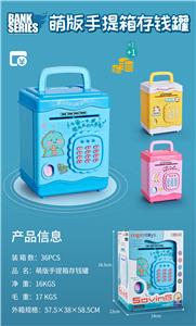 手提储钱罐 - OBL10026795