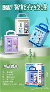 钥匙存钱罐
-手动进钞 - OBL10026797