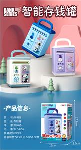 钥匙存钱罐
-自动卷钞 - OBL10026798