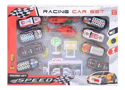 8只回力铁皮车二只直升机路标加油站套装 - OBL10026809