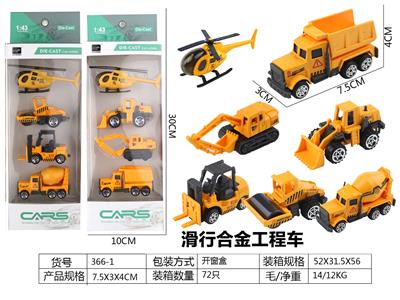 Die-cast toys - OBL10026811