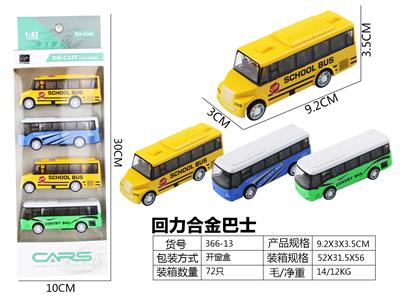 Die-cast toys - OBL10026815