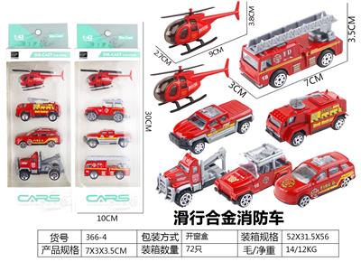 Die-cast toys - OBL10026821