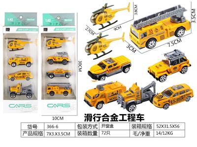 Die-cast toys - OBL10026823
