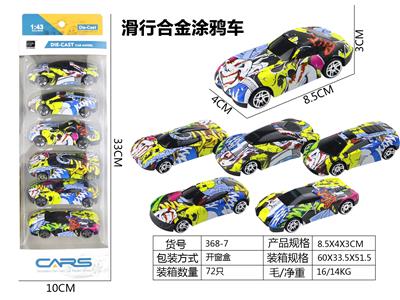 Die-cast toys - OBL10026832