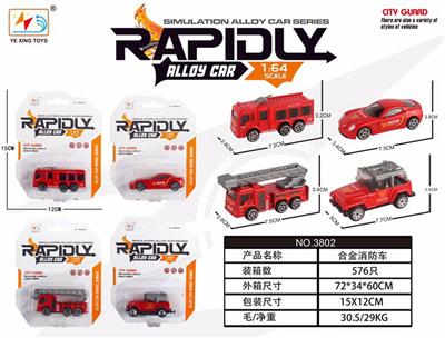 Die-cast toys - OBL10026835