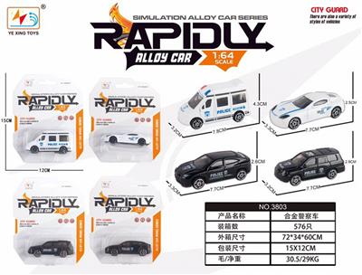 Die-cast toys - OBL10026836