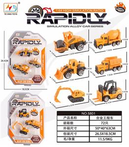 Die-cast toys - OBL10026837