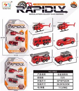 Die-cast toys - OBL10026838